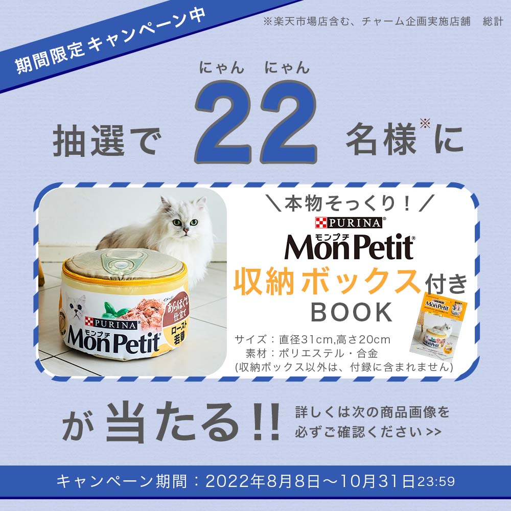 気質アップ】 ネスレ抽選企画対象 アソート モンプチ クリスピーキッス ９０ｇ ６ｇ×１５袋入 ５種各１袋 キャットフード おやつ 関東当日便  amazingimoveis.com.br