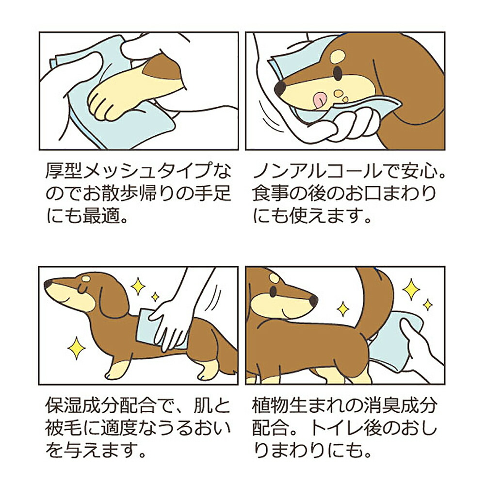 7周年記念イベントが わんわん チョイＰｏｏ ６枚 犬 マナー袋 うんち袋