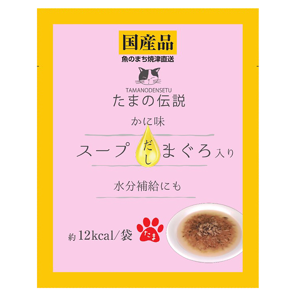 ＳＴＩサンヨー　たまの伝説　５４１子猫用　４０ｇ×１２袋　パウチ　関東当日便