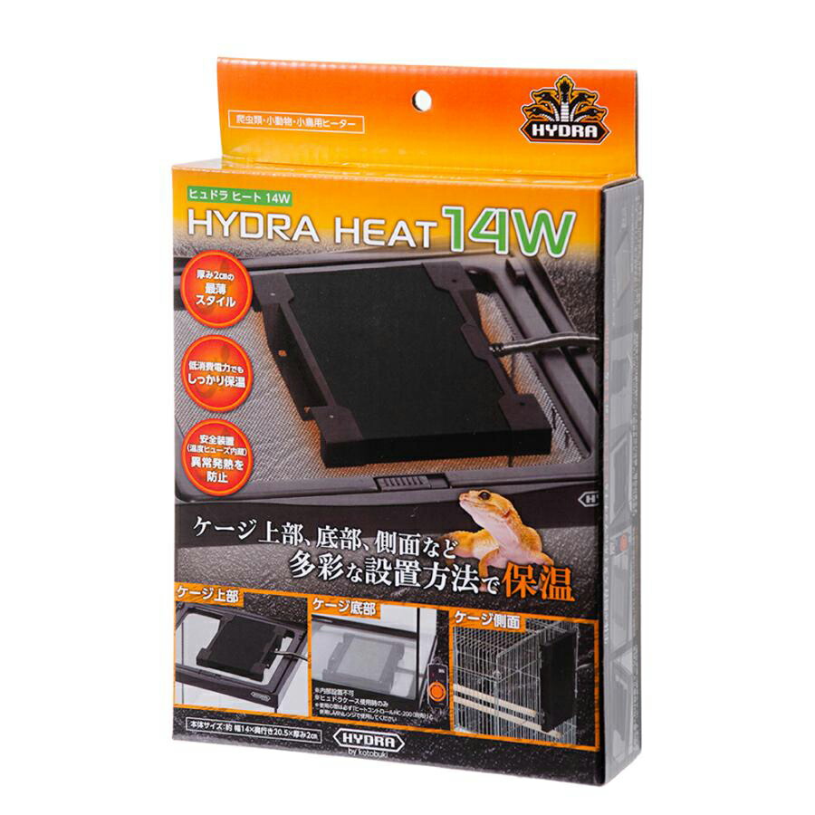 楽天市場】コトブキ工芸 ヒュドラヒート 40W 爬虫類 上部ヒーター