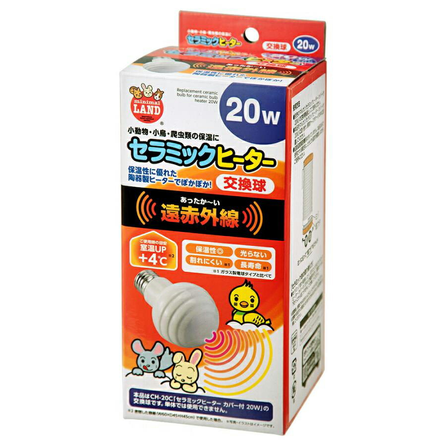 993円 2022新作モデル マルカン セラミックヒーター ２０Ｗ 関東当日便