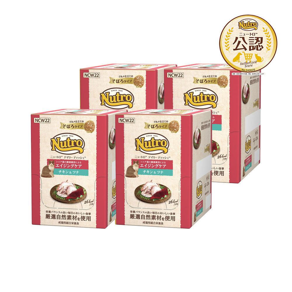ニュートロ　猫　キャット　デイリー　ディッシュ　エイジングケア　チキン＆ツナ　そぼろタイプ　パウチ　３５ｇ×４８袋　関東当日便