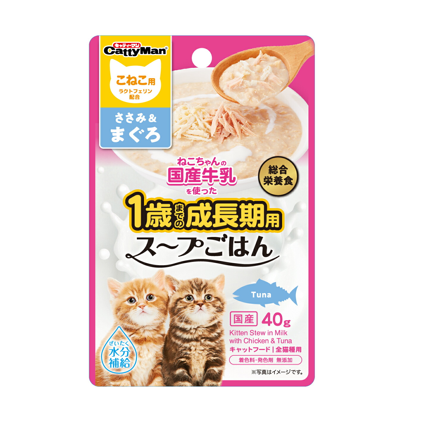 ニュートロ ナチュラルチョイス 避妊 去勢猫用 2kg【2袋セット】 ニュートロ ナチュラル チョイス キャット 避妊・去勢猫用