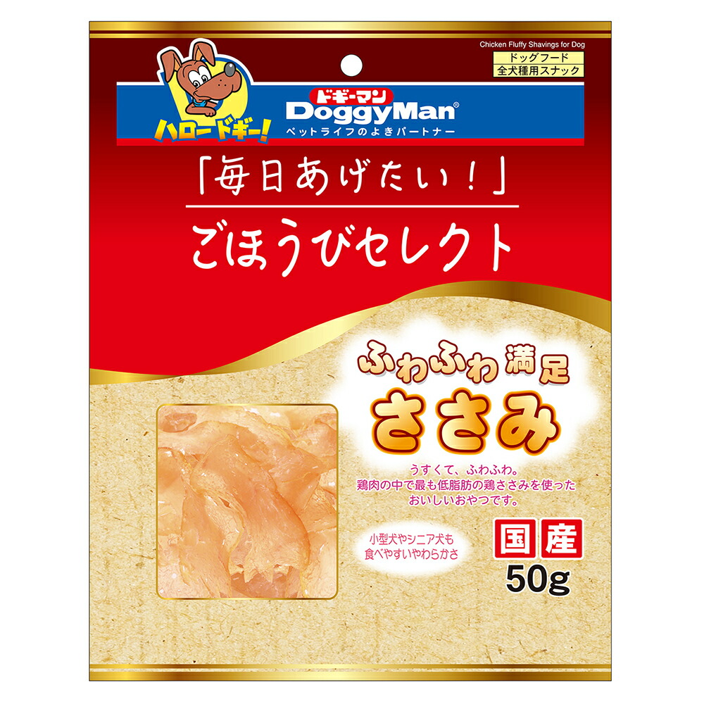 楽天市場】ドギーマン ごほうびセレクト ふわふわ満足砂ぎも