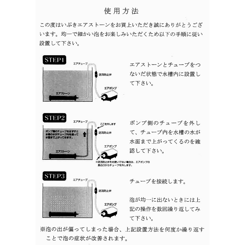 いぶきエアストーン セラミックエアストーン 丸 直径１８ ＃１００×１０個 エアーストーン 関東当日便 定期入れの