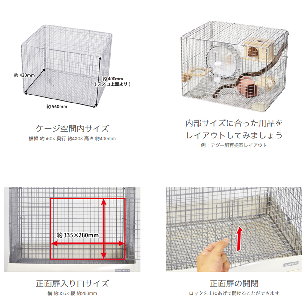 安心の定価販売】 三晃商会 イージーホームエボ８０ＷＨ ＷＳ ８１