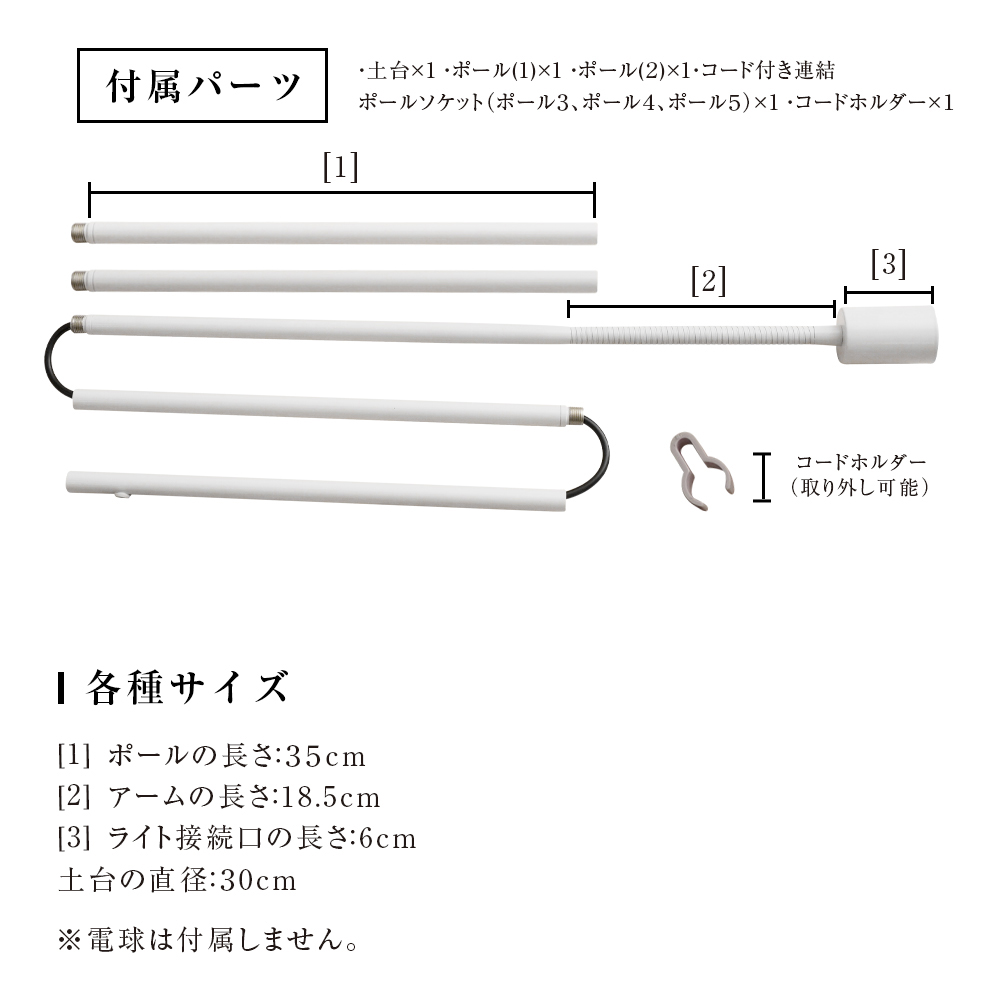 2点セット】フレキシブルアームスタンド BARRELバレル 【税込?送料無料