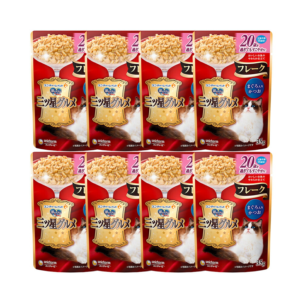 楽天市場】アイシア 国産 健康缶パウチ 介護用高栄養食 シリンジ