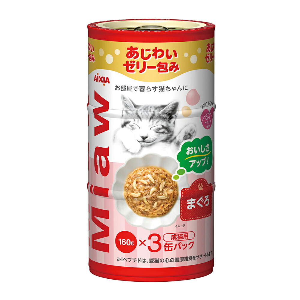 アイシア　ミャウミャウ３Ｐ　まぐろ　１６０ｇ×３　１８個　関東当日便
