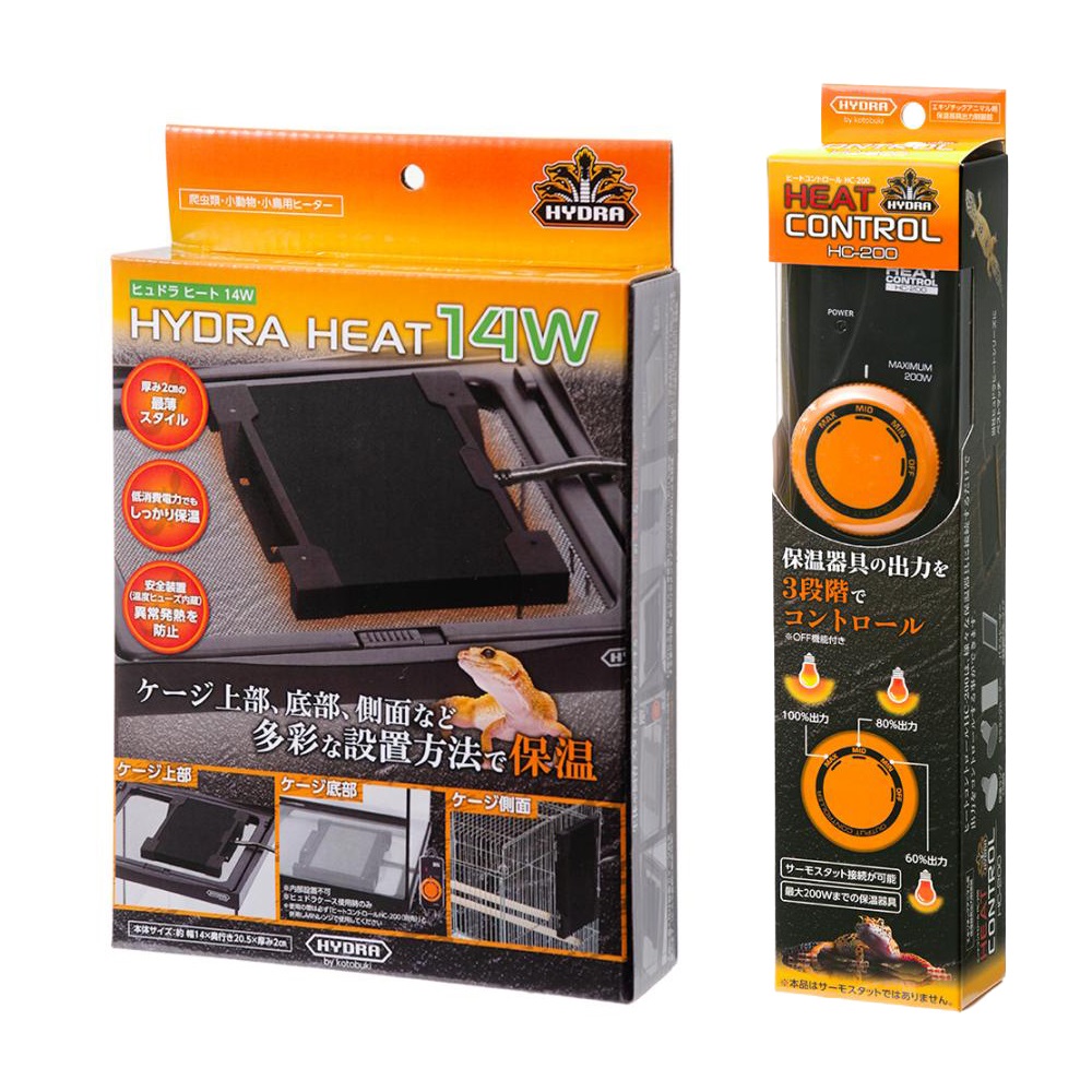 【新品未使用】コトブキ　ヒュドラヒート14w ヒュドラサーモht-330xd 楽天市場】コトブキ工芸 ヒュドラヒート 14W 爬虫類 上部