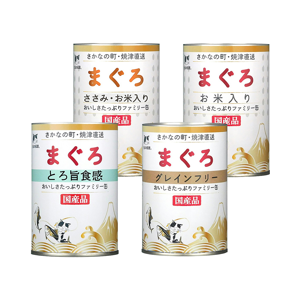 たまの伝説 お刺身シリーズ まぐろとかつお ファミリー缶 400ｇ22缶 たまの伝説 お刺身シリーズ まぐろとかつおファミリー缶400g