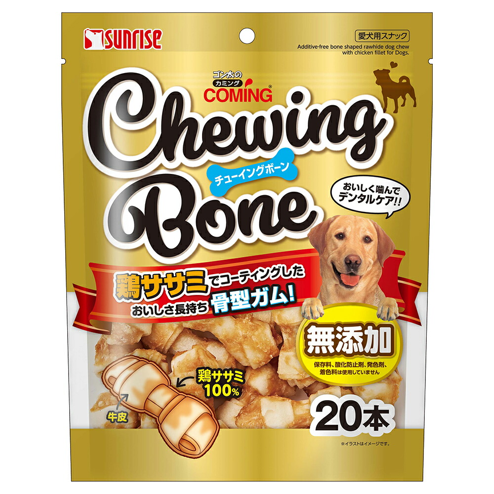 ディンゴ　ミート・イン・ザ・ミドル　シニア・ミルクツイスト　ミニ　１４本入り　おやつ　牛皮　ガム　ささみ　ドッグ　犬　歯磨き　関東当日便