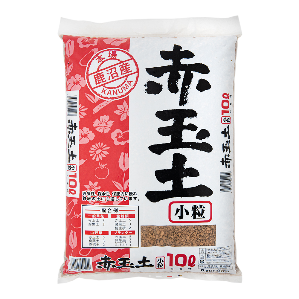 74％以上節約 あかぎ園芸 軽石 小粒 18L 4袋 1101813 copycatguate.com