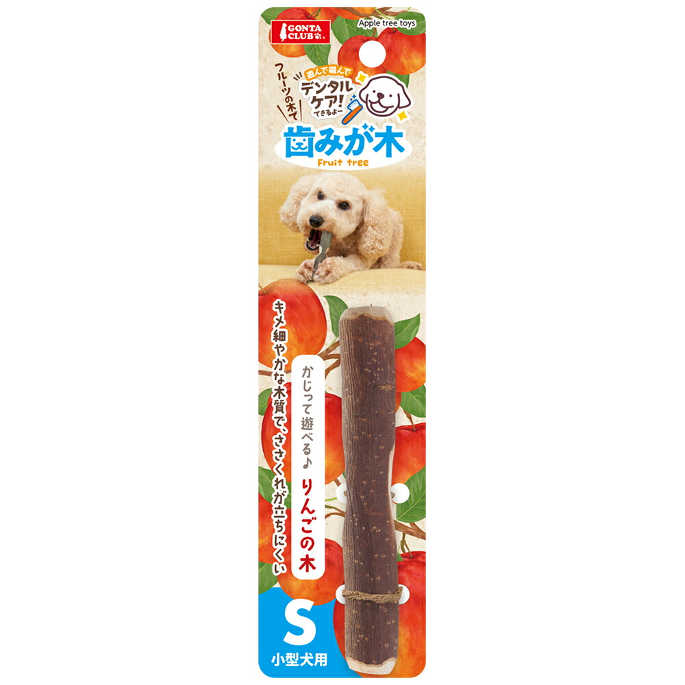 楽天市場】国産 小型犬用 なしのかじり木 中枝 ５本入 おもちゃ 天然木 甘噛対策 超小型犬 小型犬 関東当日便 : charm 楽天市場店