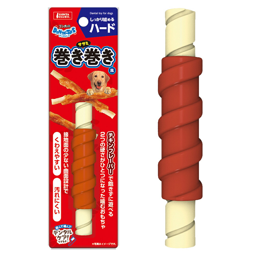 楽天市場】マルカン ゴン太のデンタルトイ ほねっこ風 ソフト 1個