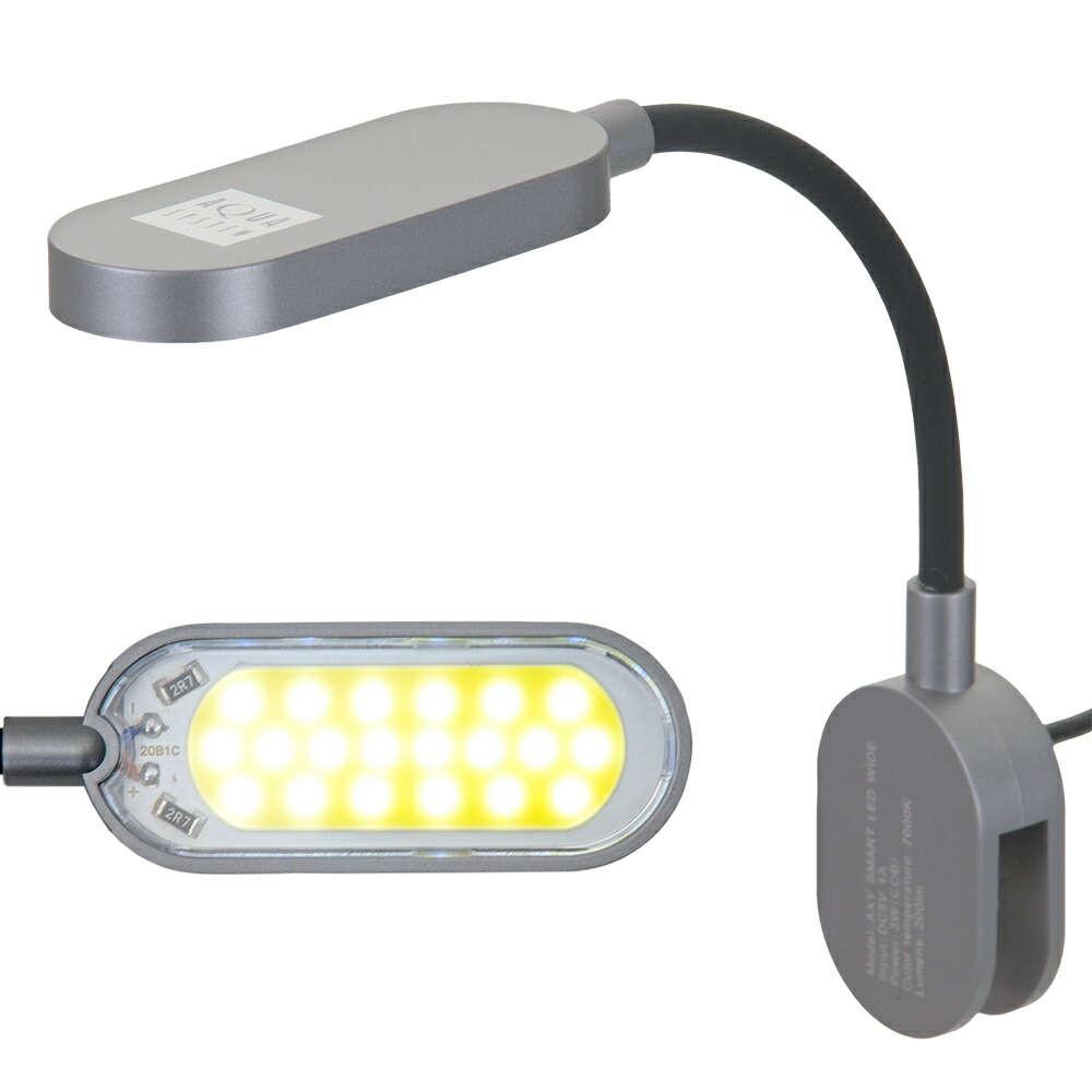 アクアシステム　アクシースマートＬＥＤ　ワイド　水槽　ライト　照明　関東当日便