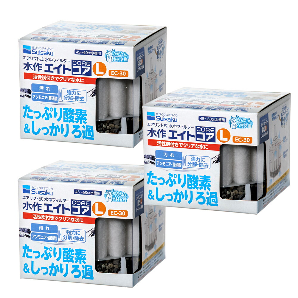 激レア‼︎Suisaku 41N 水槽用フィルター 45cm 激レア‼︎Suisaku 41N 水槽用フィルター 45cm