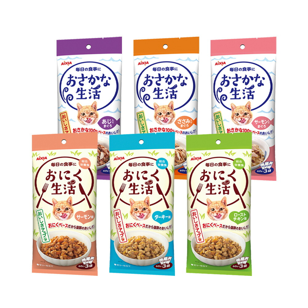 楽天市場】アイシア おさかな生活 7種 vol．2 関東当日便
