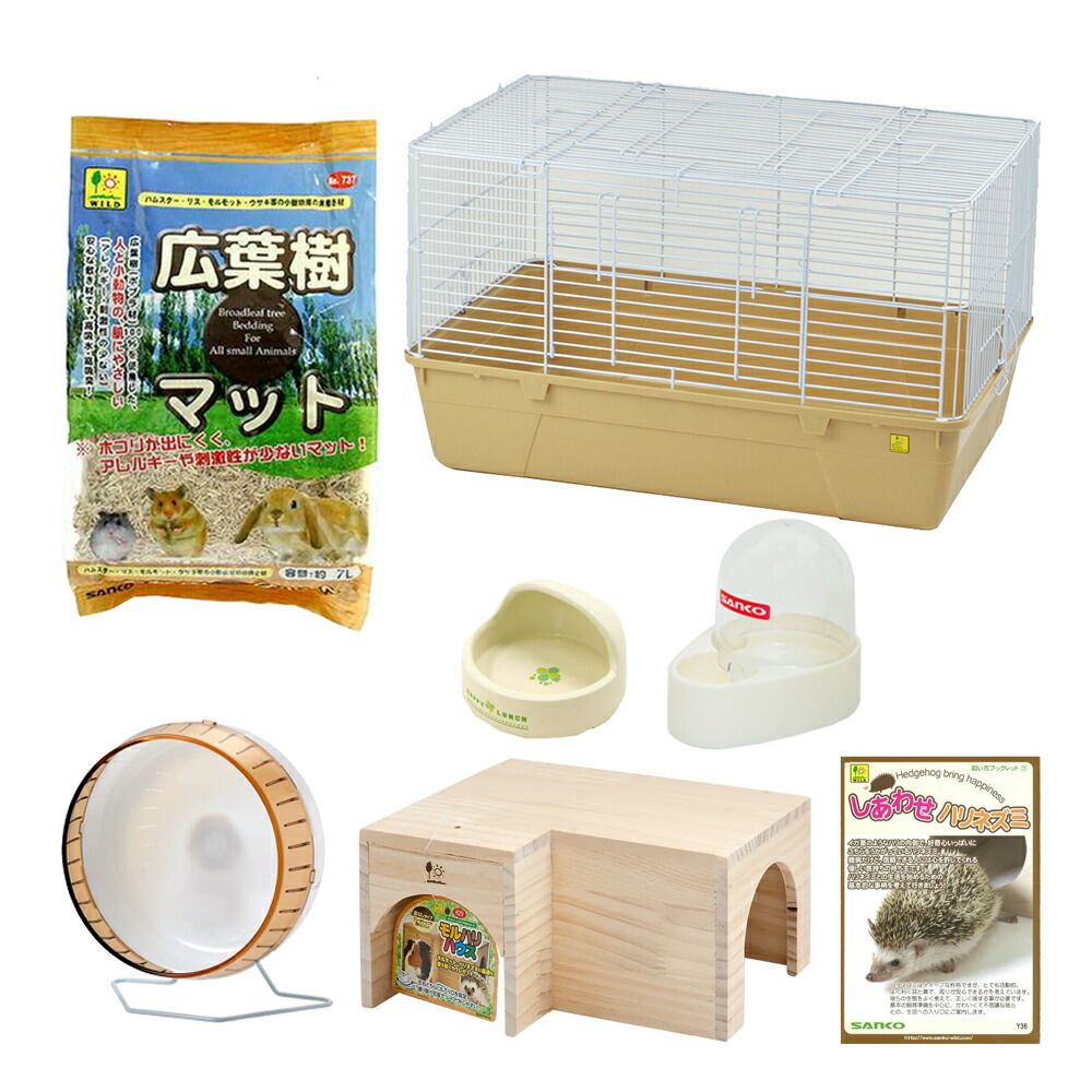 楽天市場】初めてのハリネズミ飼育セット 関東当日便 : charm
