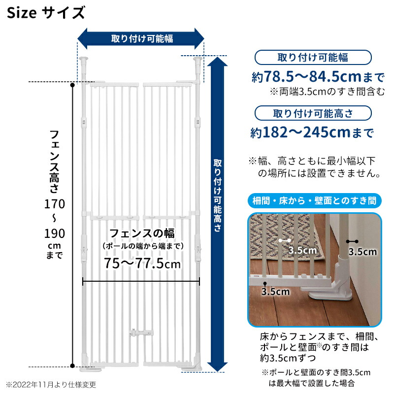 いいスタイル ペットセレクト ねこの脱走防止フェンス のぼれんニャン