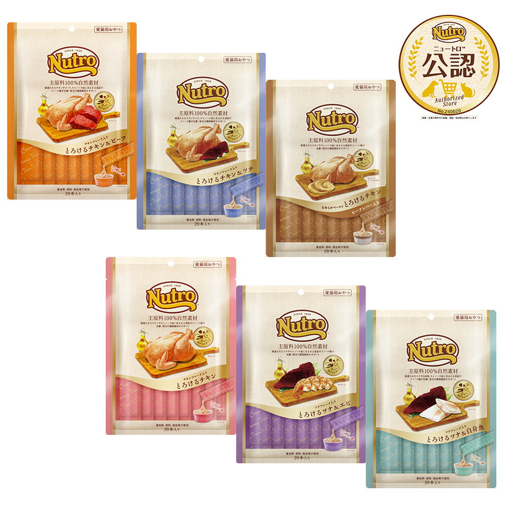 楽天市場】ニュートロ シュプレモ 成猫用 チキン＆サーモン