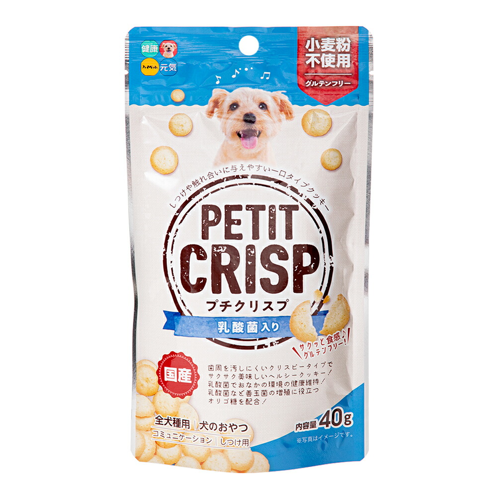 楽天市場】ハイペット プチクリスプ ゴートミルク入り 40g 犬