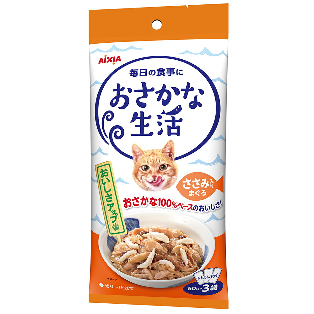 おさかな生活　おにく生活　猫パウチ おさかな生活 おさかな生活 猫レトルトパウチ（パック品） 60g×3