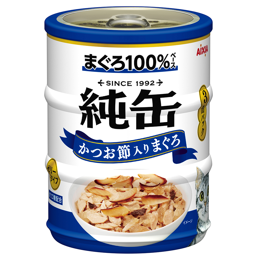 在庫超激安純缶ミニしらす・牛肉多めセット　65g×3缶パック分×合計48本分(144缶) 猫