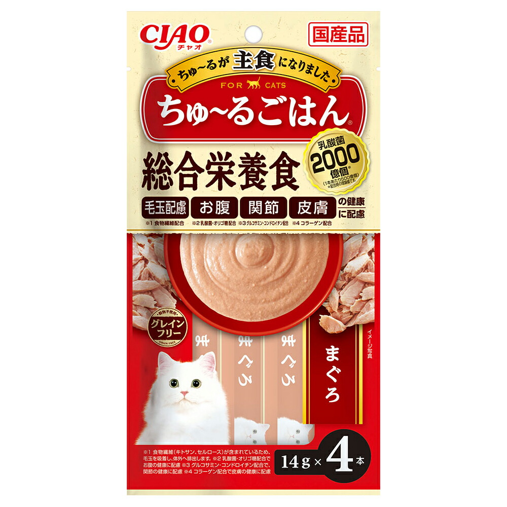 【197本】いなば　CIAO ちゃお　エナジーちゅ〜る　197本 Amazon | いなば チャオ (CIAO) 猫用おやつ エナジーちゅ~る