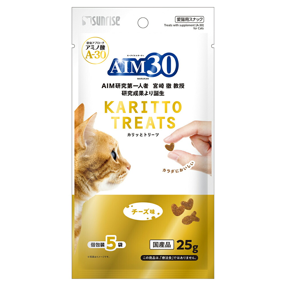 楽天市場】キャットフード AIM30 室内避妊・去勢後成猫用