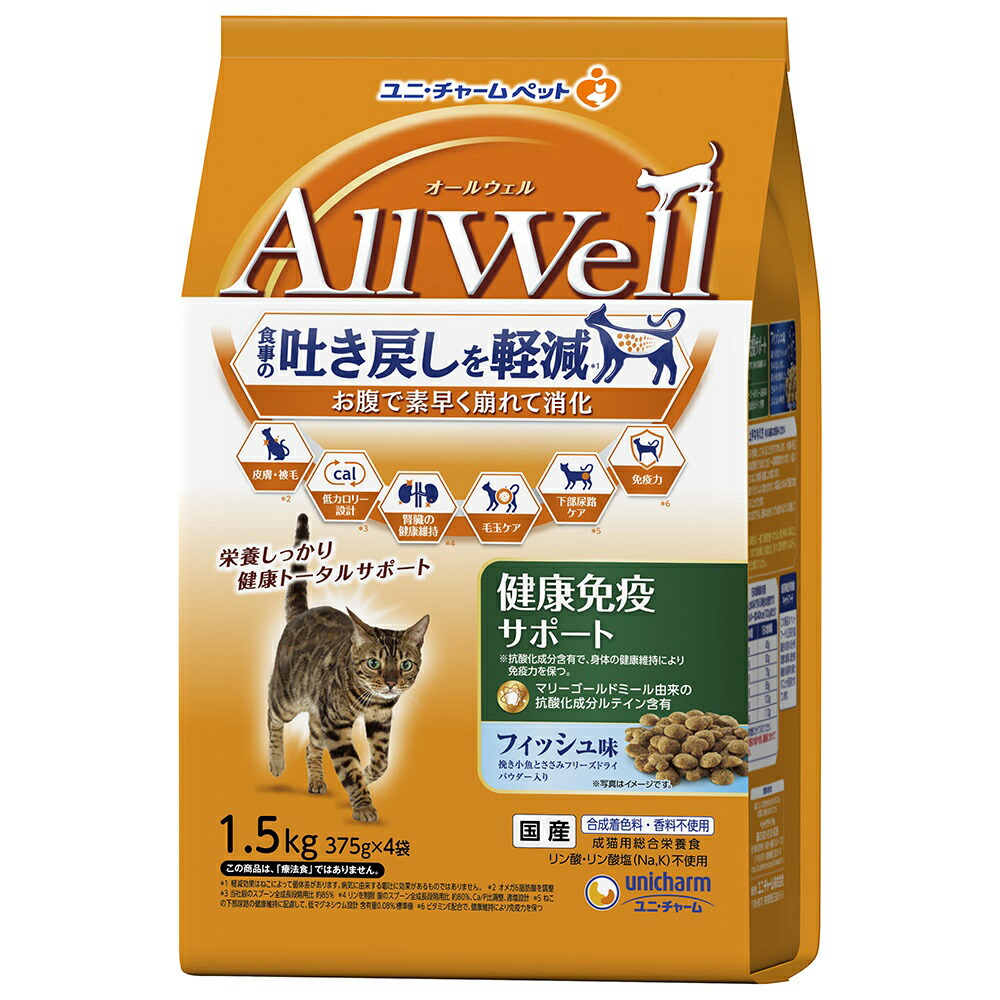 キャットフード類　療養食 プリスクリプション・ダイエット キャットフード 猫 フード 猫用