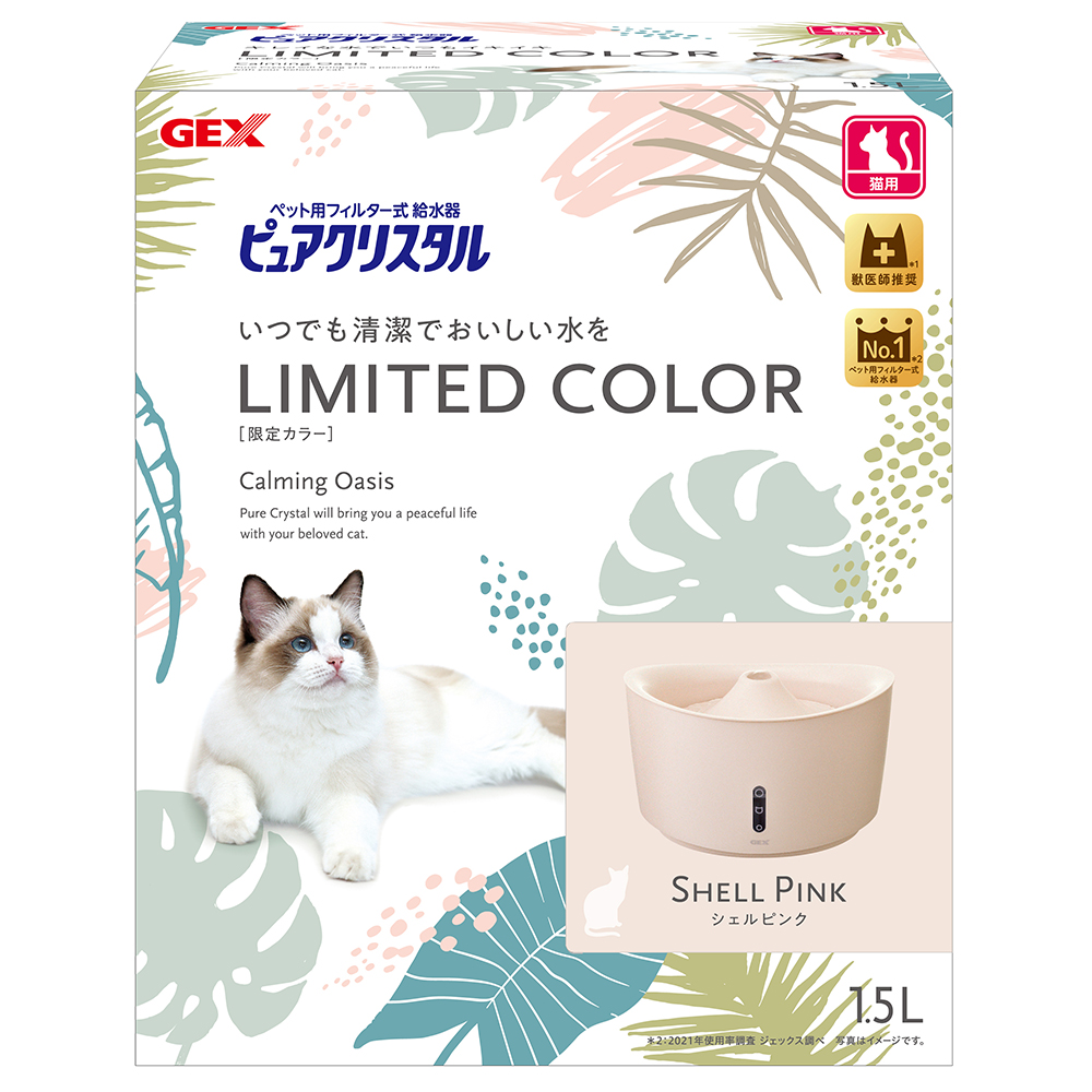 楽天市場】ＧＥＸ ピュアクリスタル １．５Ｌ猫用 シェルピンク 関東