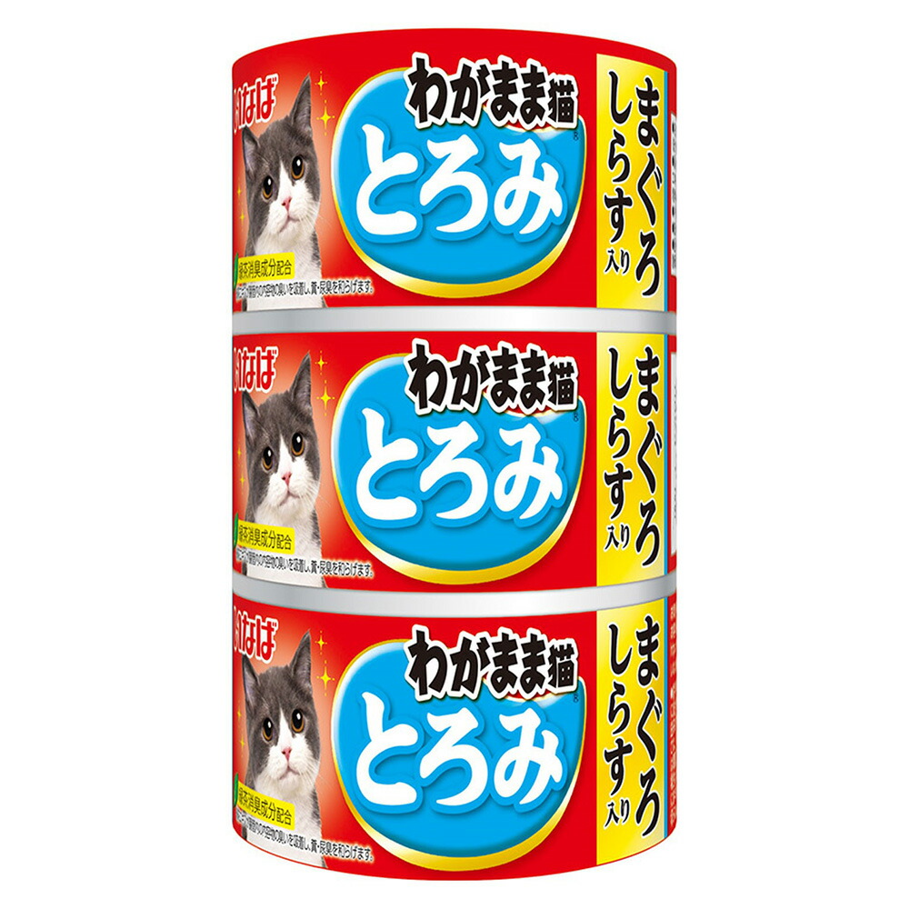 いなば　わがまま猫　とろみ　缶詰　87缶 いなば わがまま猫 とろみ まぐろ しらす入り ( 140g*3缶入