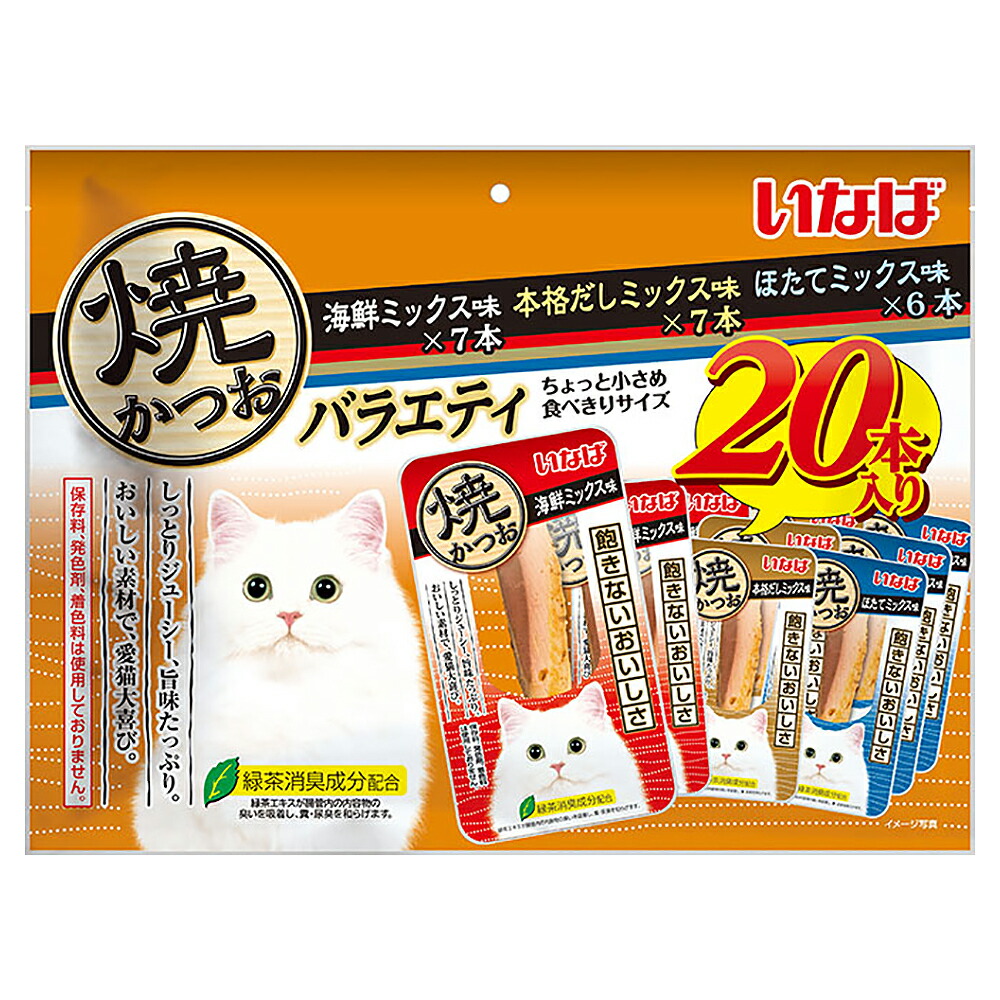 楽天市場】いなば 焼かつお 高齢猫用バラエティ 20本入り 関東