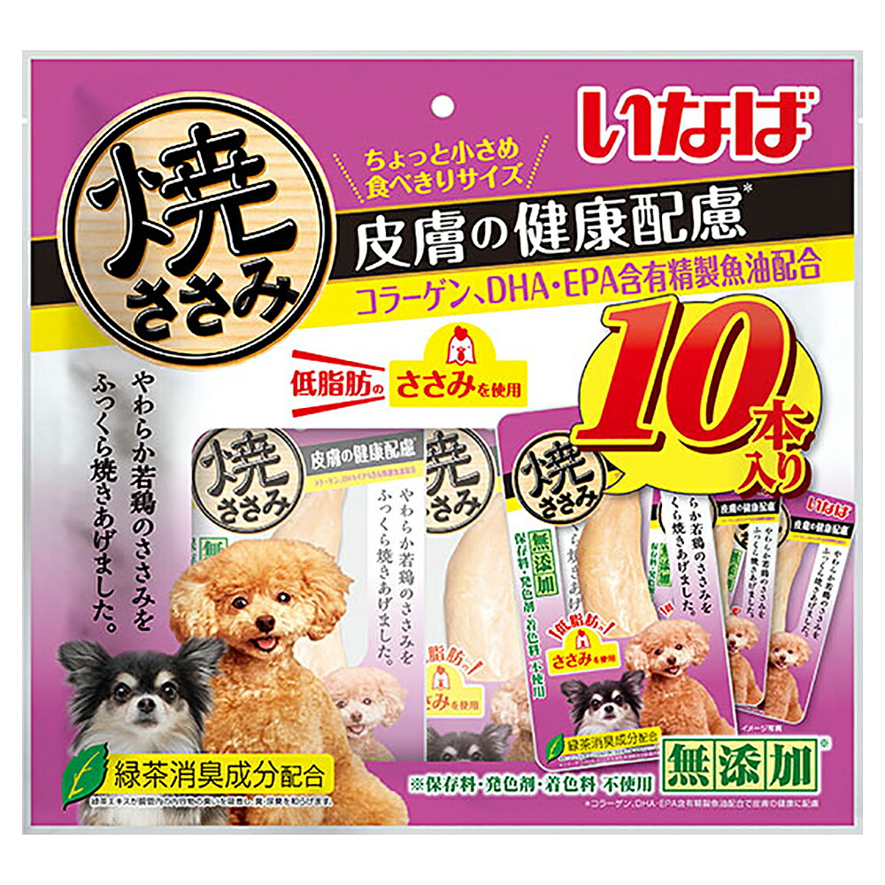 楽天市場】いなば 焼ささみ チキンミックス味 10本入り 犬