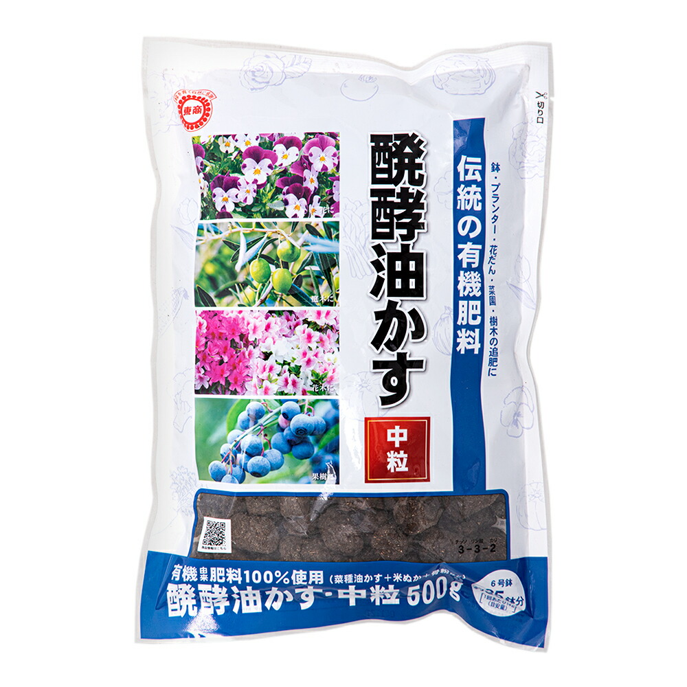 油粕少量 Amazon | 日清 醗酵油粕ペチュニア柄 小粒 2kg | 肥料・土壌改良剤