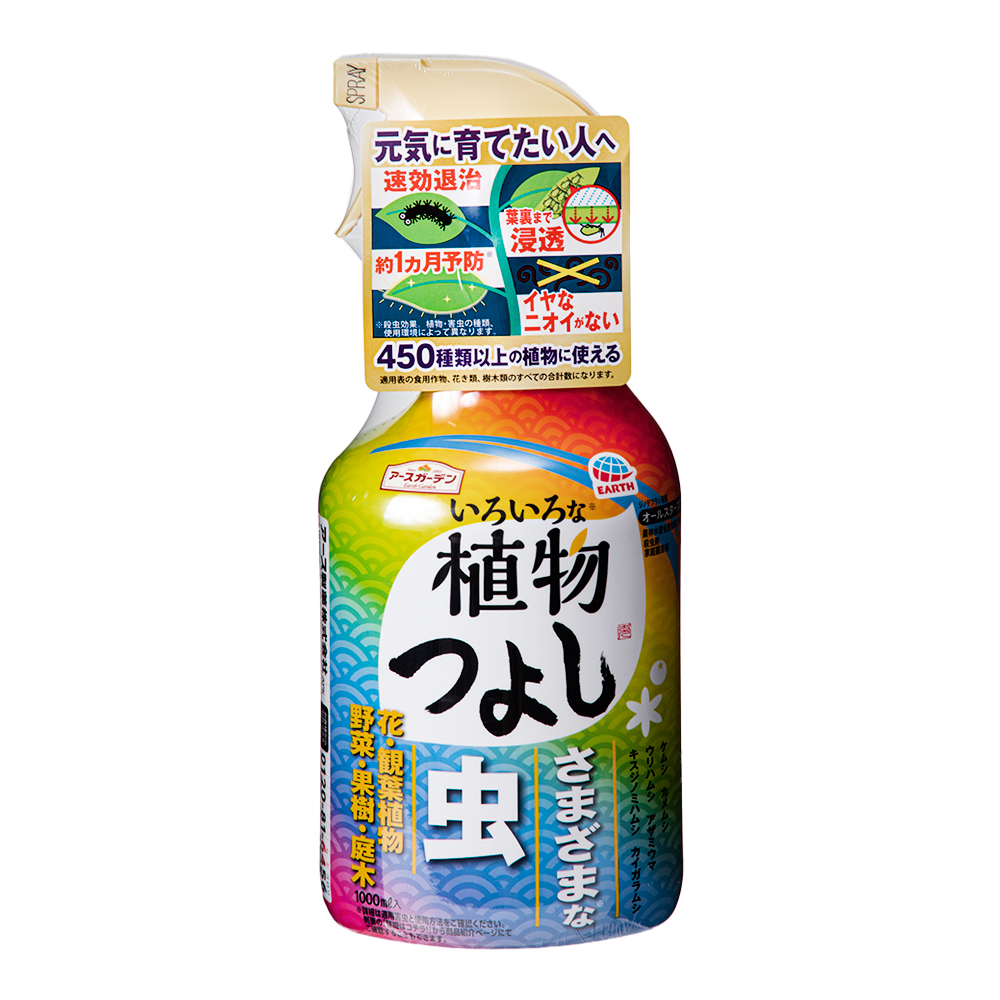 ❀そるまるす❀荒天・猛暑日は植物発送不可専用4種 ❀そるまるす❀荒天・猛暑日は植物発送不可専用4種 定期