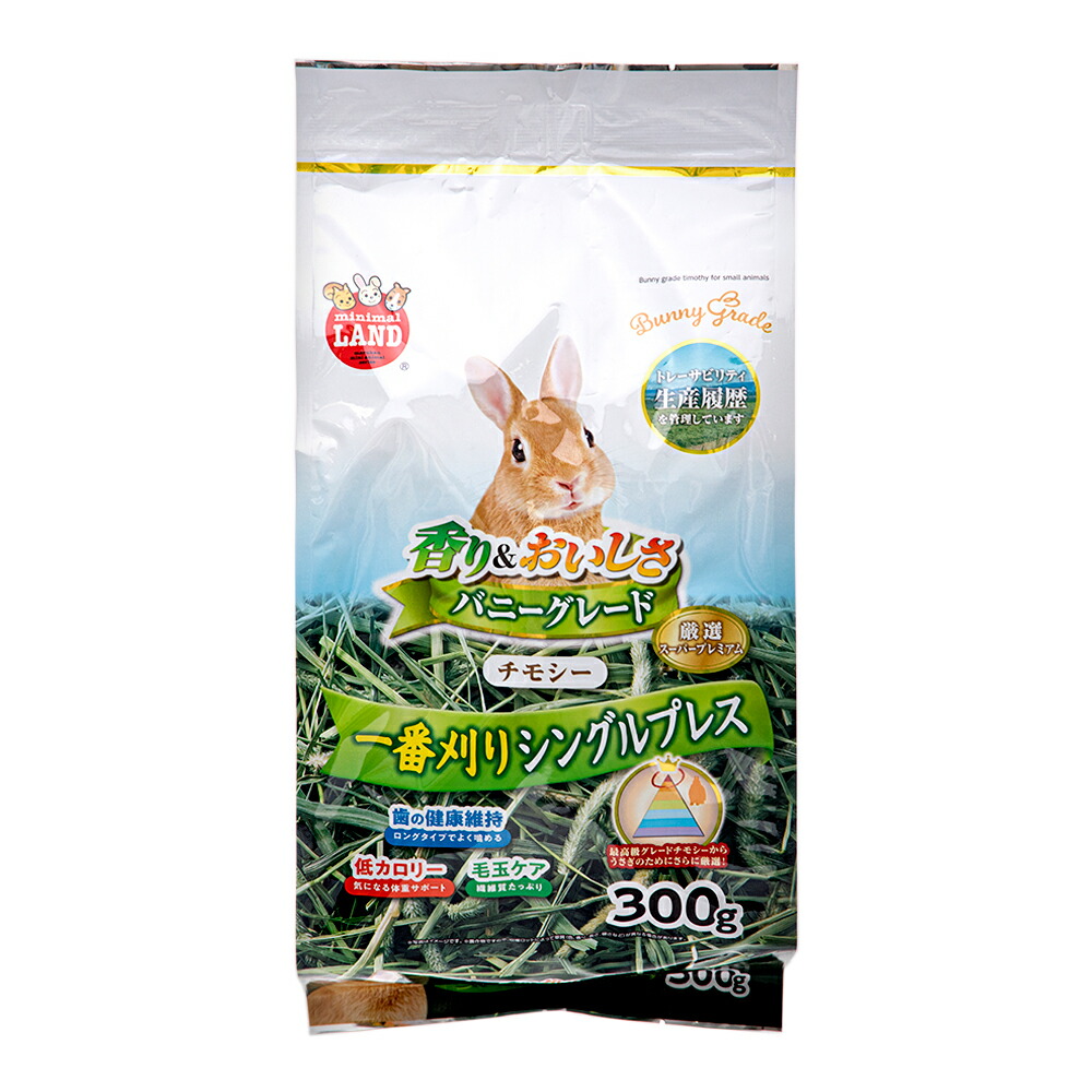 楽天市場】GEX 彩食健美 チモシー 650g×3 シングルプレス 和漢