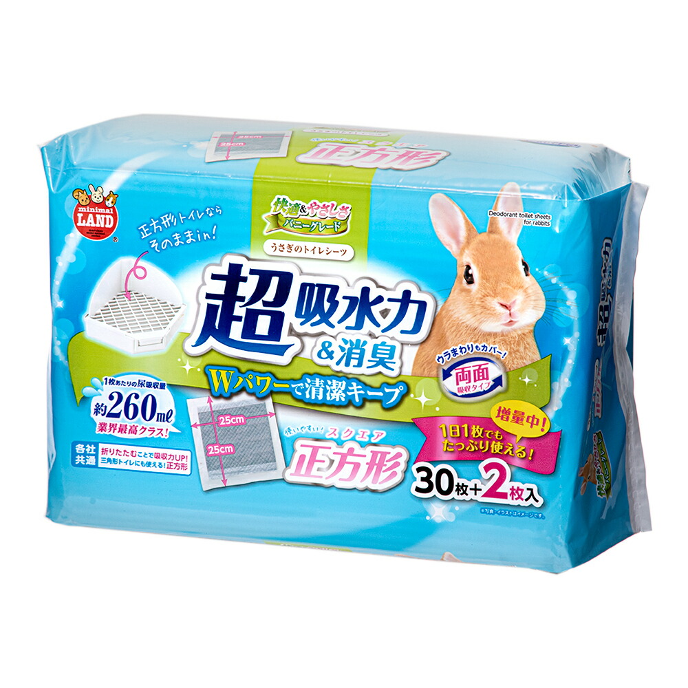 楽天市場】GEX トップブリーダー 清潔消臭トイレシーツ 40