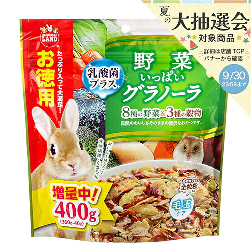 まとめ売り こりこりコーン お徳用（大）430g x 11袋セット マルカン こりこりコーン お徳用│マルカンの製品一覧｜ペット用品なら