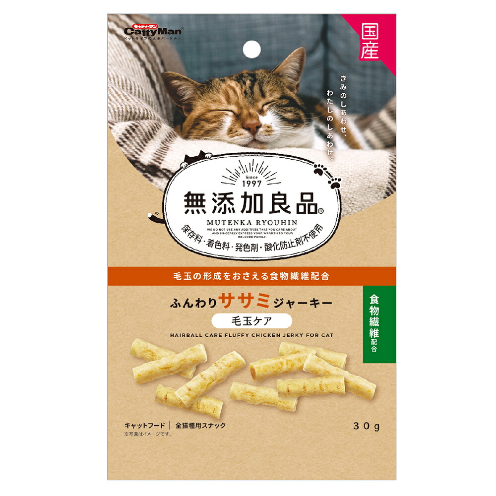 楽天市場】猫 おやつ 無添加良品 ジューシー食べきりカツオ 4個