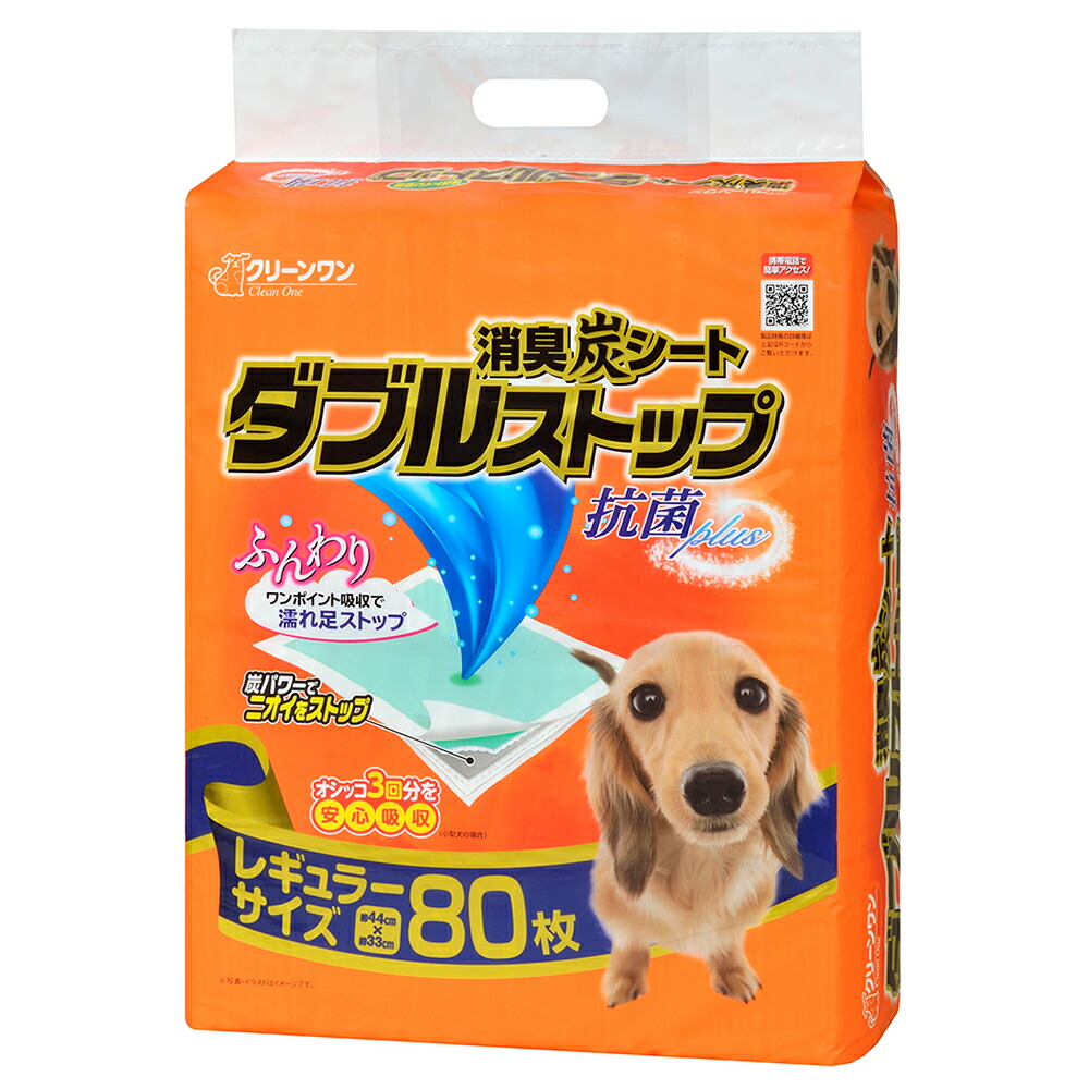 大量入荷 <br>ペットアイ ホワイトシーツ スーパーワイド 徳用 50枚