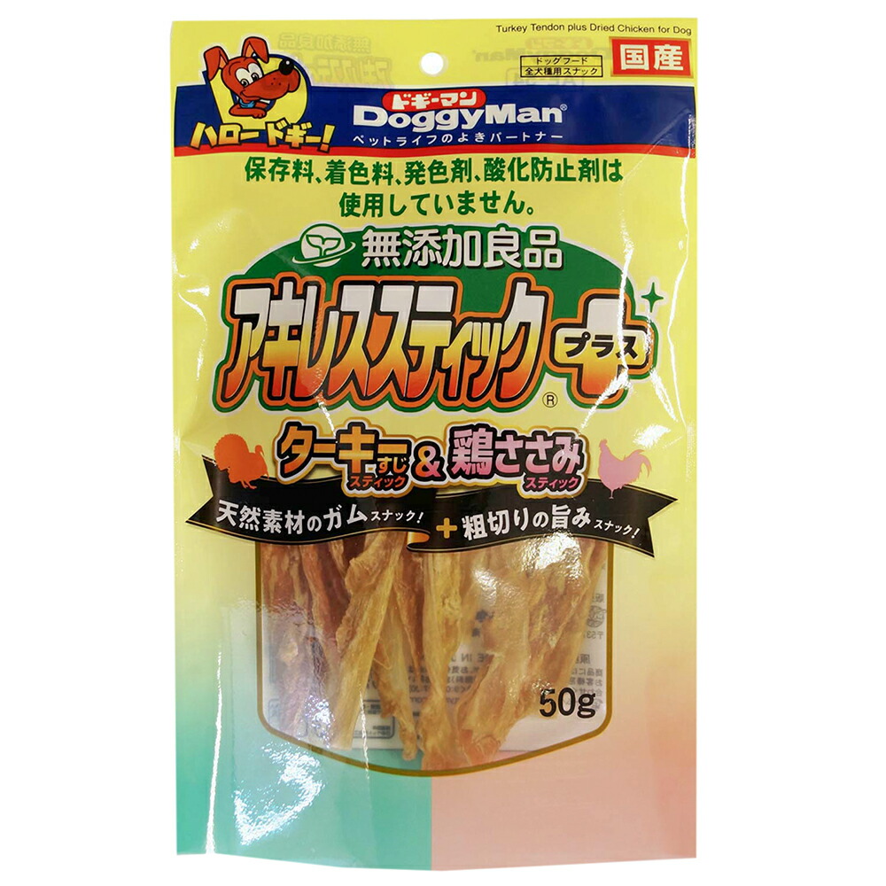 ドギーマン 無添加良品 アキレススティック 20g ×60袋 楽天市場】ドギーマン 無添加良品 アキレススティック 20g 犬