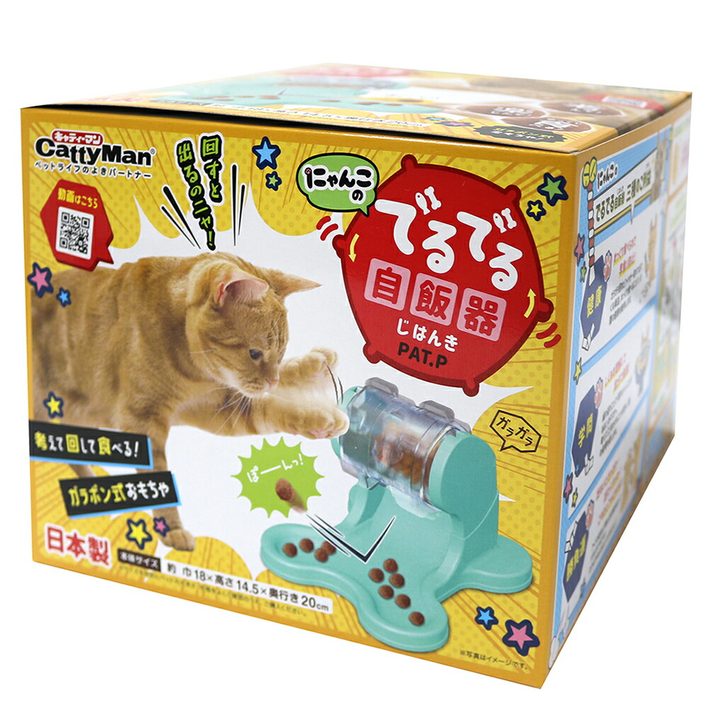 アウトレット品 猫じゃらし マルカン ピチピチＴＯＹＳ あそび鯛 【猫/おもちゃ/猫のおもちゃ/遊び道具】 訳あり 関東当日便  charm 
