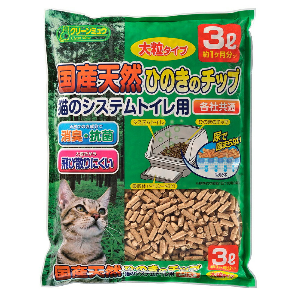 楽天市場】デオトイレ 猫砂 取りかえ専用 飛び散らない緑茶・消