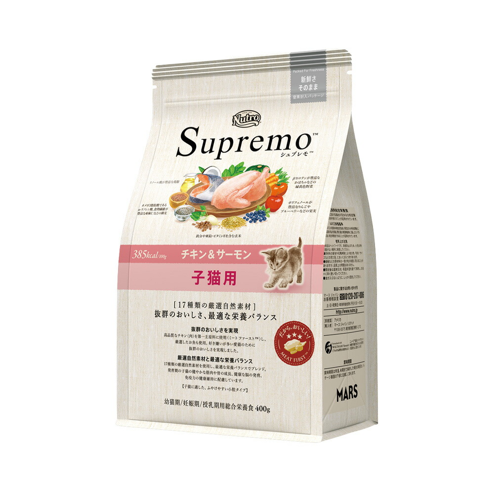 猫フード セレクトバランス キトン 10kg ブリーダー セレクトバランス グレインフリー 猫用 キトン