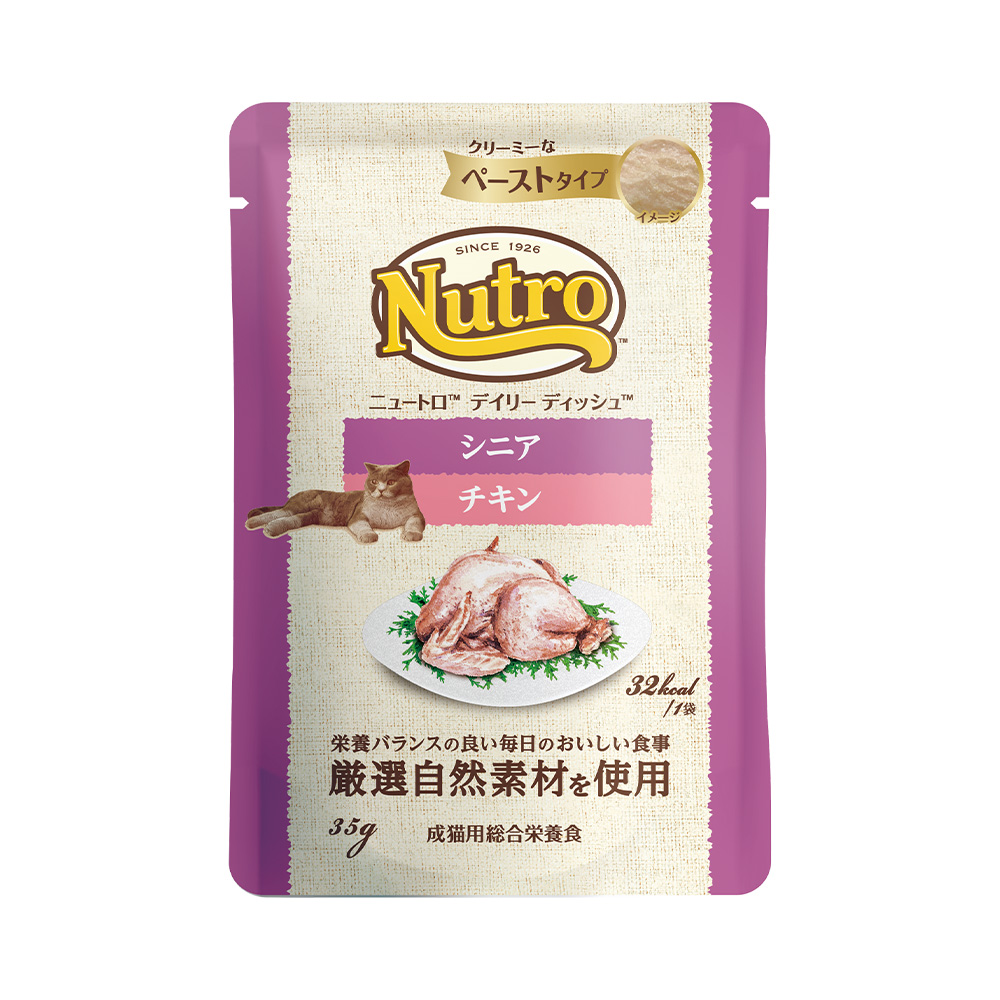 ★ ニュートロ デイリー ディッシュ 子猫用 チキン★ムースタイプ35g×96袋 デイリー ディッシュ™ 子猫用 チキン＆ツナ なめらかなムース