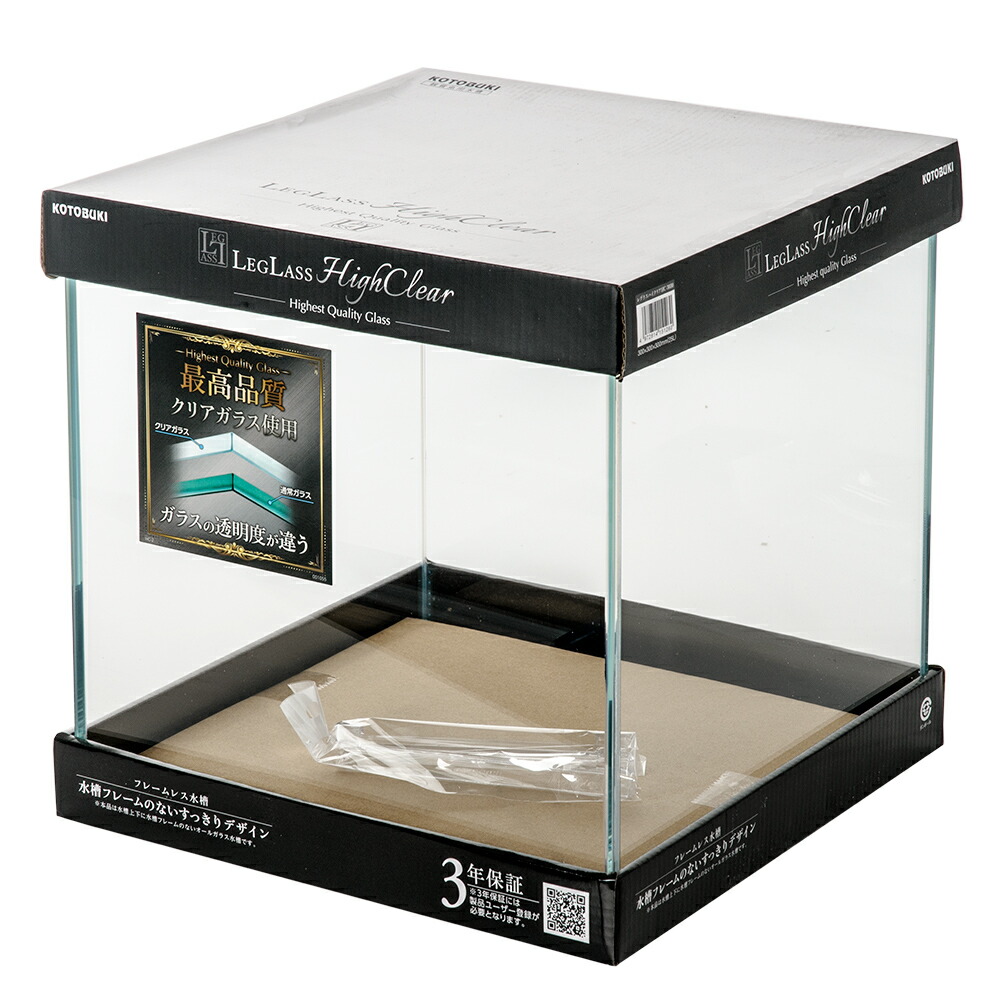 楽天市場】コトブキ工芸 ガラス水槽 レグラスハイクリア HC
