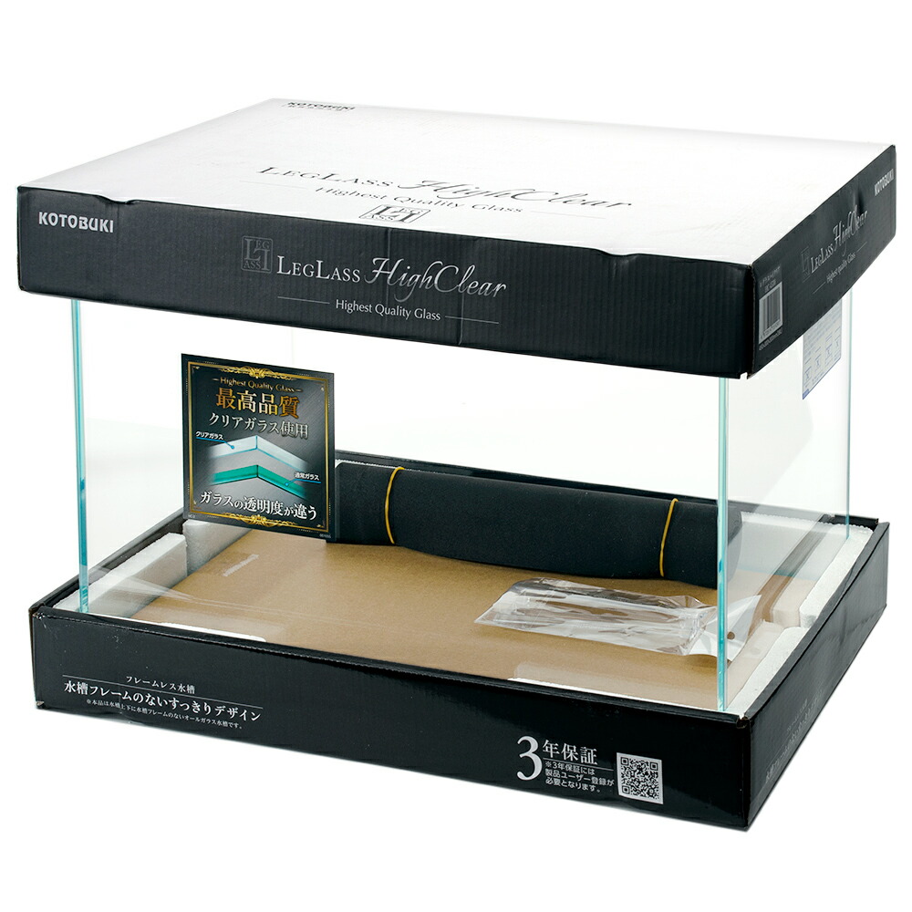 最終値下げ　レグラスハイクリア60cm水槽セット 楽天市場】コトブキ工芸 ガラス水槽 レグラスハイクリア HC