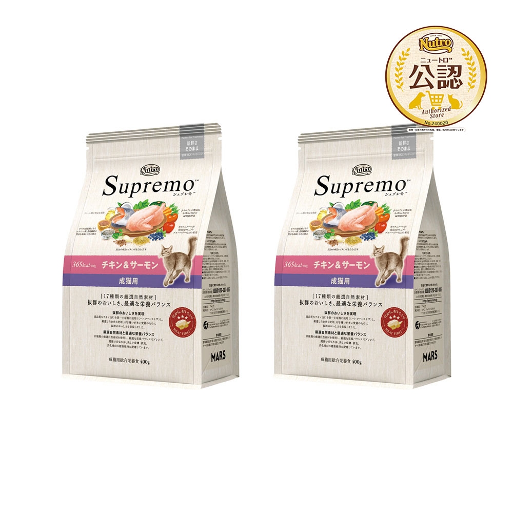 ニュートロ　シュプレモ　成猫&子猫用ミックス3kg 各１袋　② 子猫用 チキン＆サーモン ニュートロ シュプレモ | 商品詳細